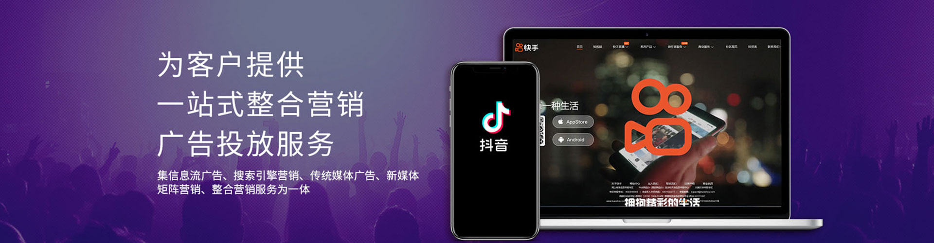 未央百度竞价托管