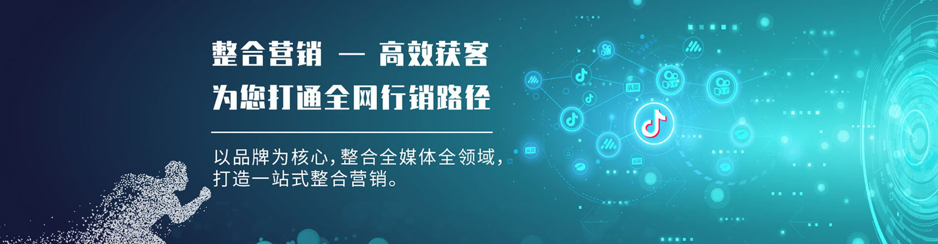 未央sem怎么做
