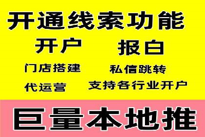 百度SEM代运营案例解析：揭秘高转化率策略